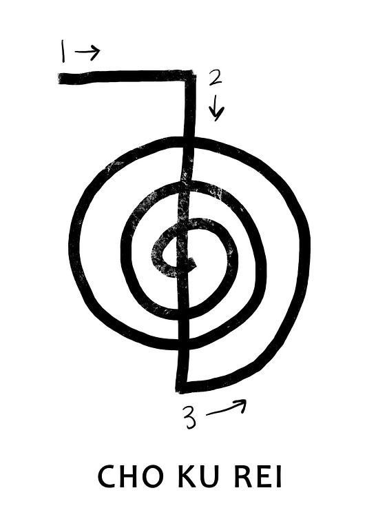 Drawing of Cho Ku Rei Reiki Symbol, or Power Symbol. Drawing of Cho Ku Rei Reiki Symbol, or Power Symbol.